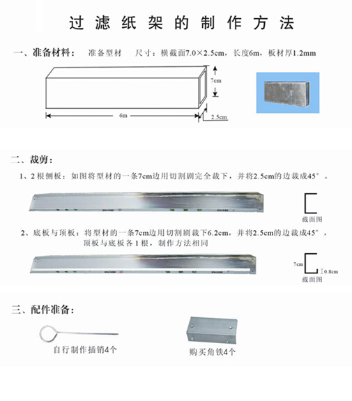 褶皺式油漆過(guò)濾紙（器）